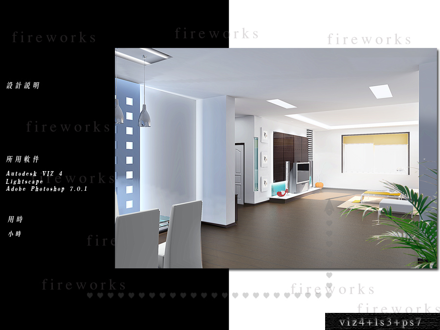 如何在3D MAX中將未知角度的物體旋轉(zhuǎn)為水平或垂直角度 - BIM,Revit中文網(wǎng)